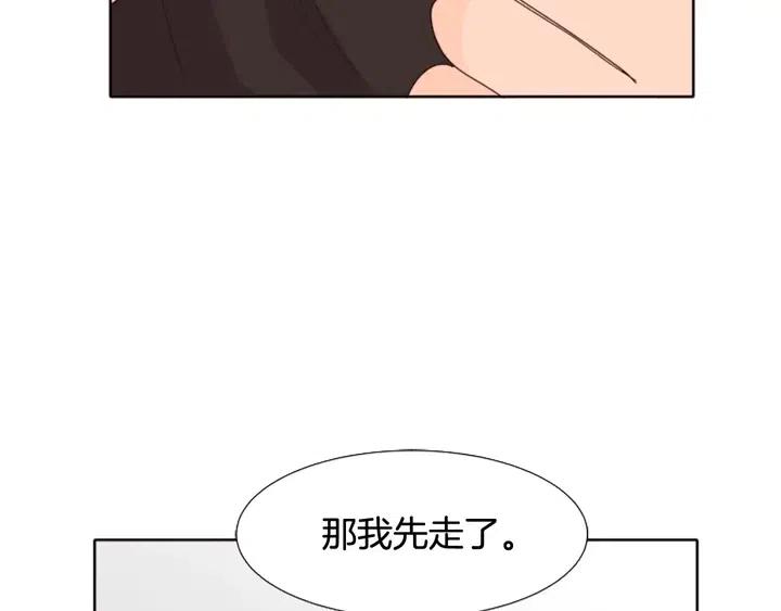 别人家的漫画韩漫全集-第113话 替你打工无删减无遮挡章节图片 