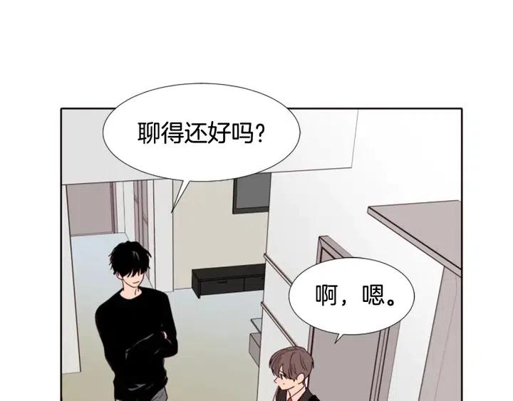 别人家的漫画韩漫全集-第113话 替你打工无删减无遮挡章节图片 