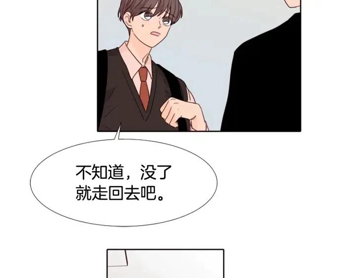 别人家的漫画韩漫全集-第113话 替你打工无删减无遮挡章节图片 