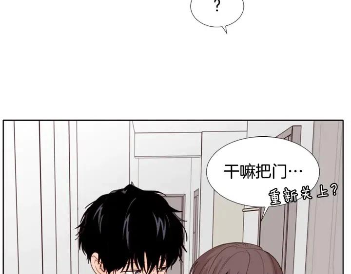 别人家的漫画韩漫全集-第113话 替你打工无删减无遮挡章节图片 