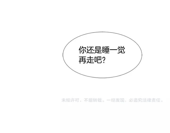 别人家的漫画韩漫全集-第113话 替你打工无删减无遮挡章节图片 