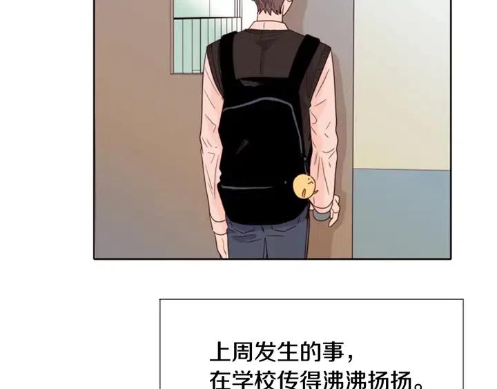 别人家的漫画韩漫全集-第113话 替你打工无删减无遮挡章节图片 