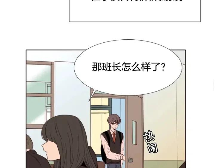 别人家的漫画韩漫全集-第113话 替你打工无删减无遮挡章节图片 