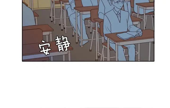 别人家的漫画韩漫全集-第113话 替你打工无删减无遮挡章节图片 