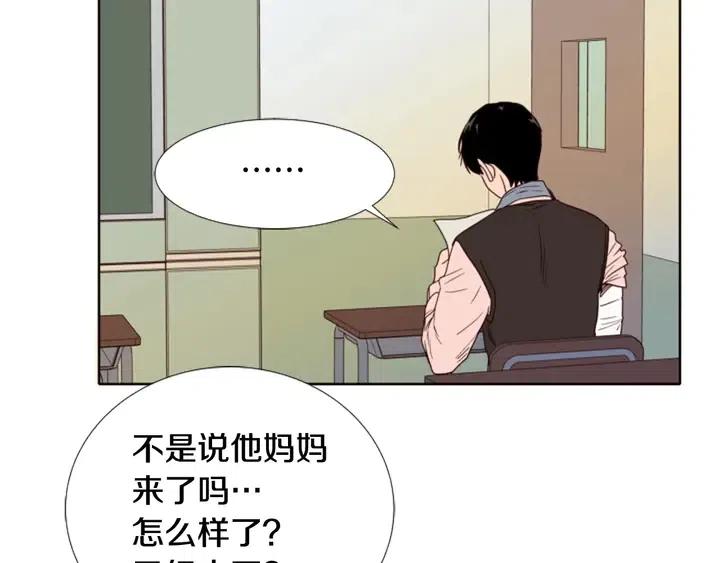 别人家的漫画韩漫全集-第113话 替你打工无删减无遮挡章节图片 