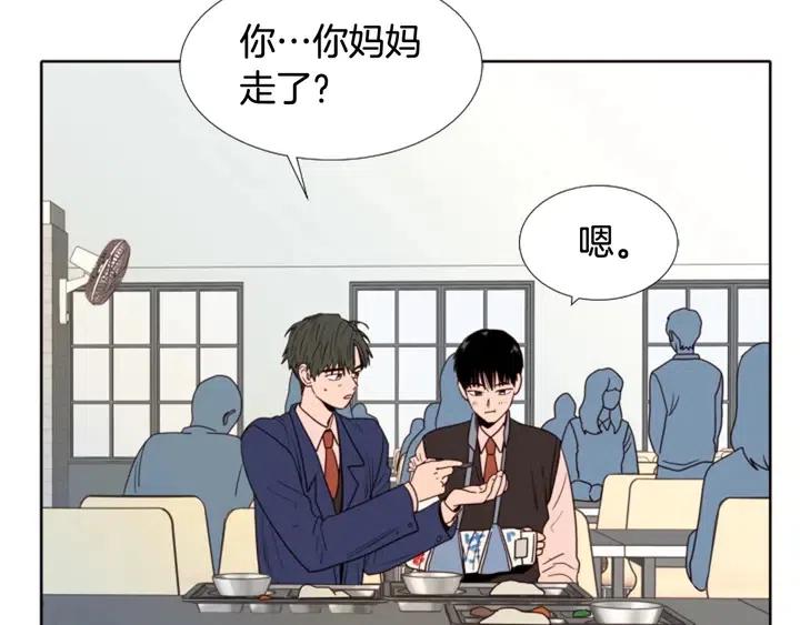 别人家的漫画韩漫全集-第113话 替你打工无删减无遮挡章节图片 