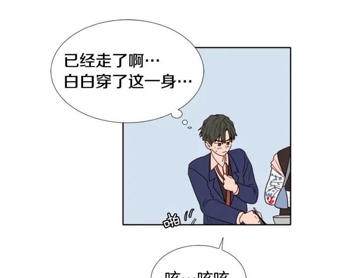 别人家的漫画韩漫全集-第113话 替你打工无删减无遮挡章节图片 