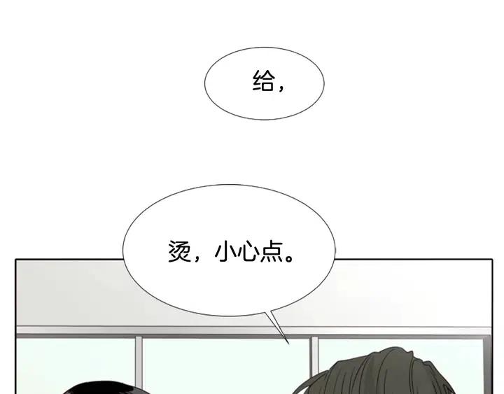 别人家的漫画韩漫全集-第113话 替你打工无删减无遮挡章节图片 