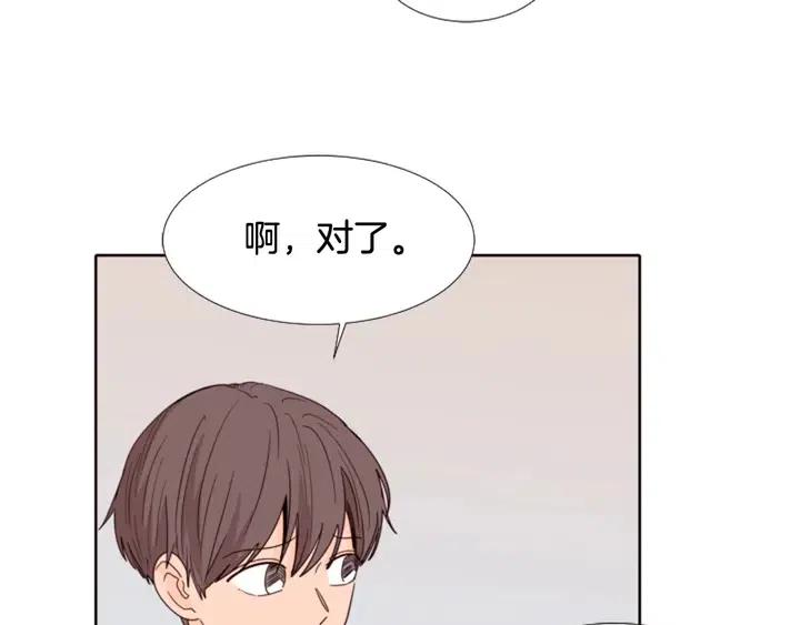 别人家的漫画韩漫全集-第113话 替你打工无删减无遮挡章节图片 