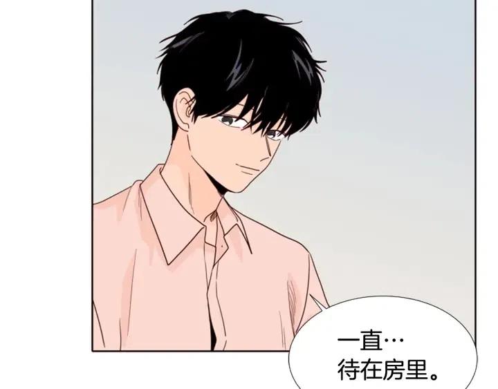 别人家的漫画韩漫全集-第113话 替你打工无删减无遮挡章节图片 