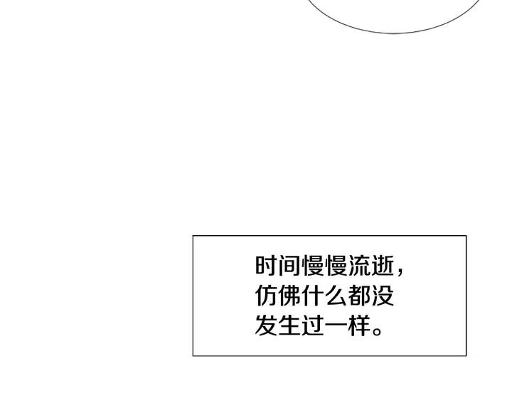 别人家的漫画韩漫全集-第113话 替你打工无删减无遮挡章节图片 