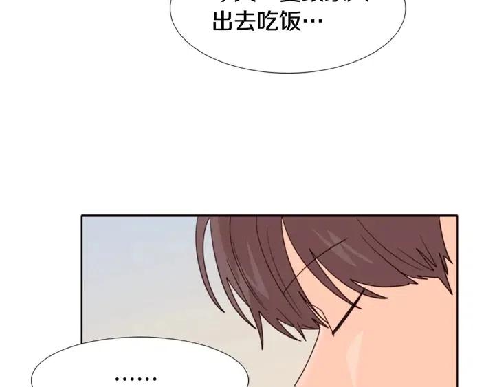 别人家的漫画韩漫全集-第113话 替你打工无删减无遮挡章节图片 