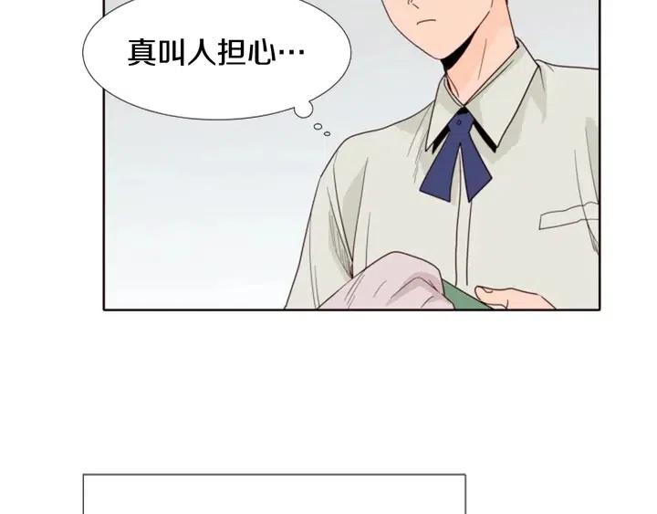 别人家的漫画韩漫全集-第113话 替你打工无删减无遮挡章节图片 