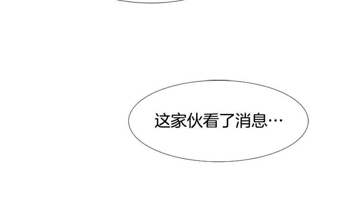 别人家的漫画韩漫全集-第113话 替你打工无删减无遮挡章节图片 