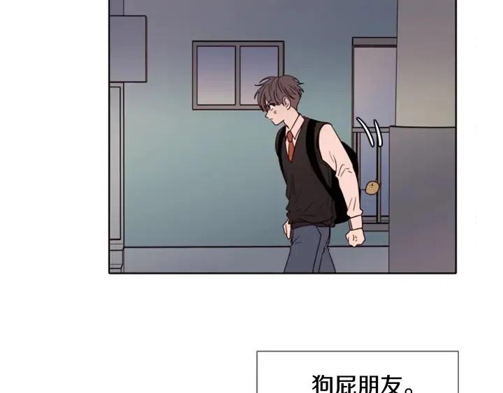 别人家的漫画韩漫全集-第113话 替你打工无删减无遮挡章节图片 