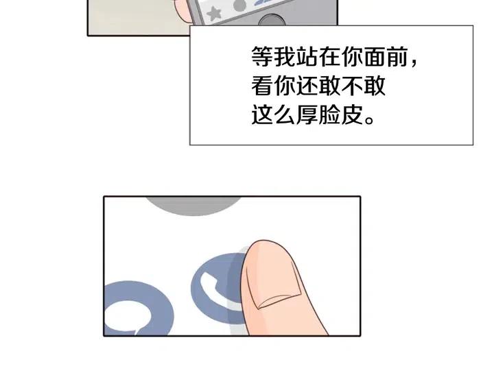 别人家的漫画韩漫全集-第113话 替你打工无删减无遮挡章节图片 