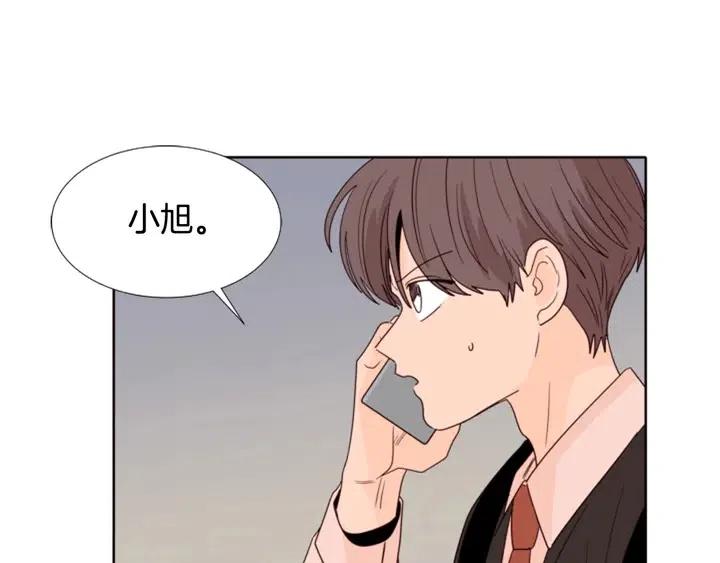 别人家的漫画韩漫全集-第113话 替你打工无删减无遮挡章节图片 