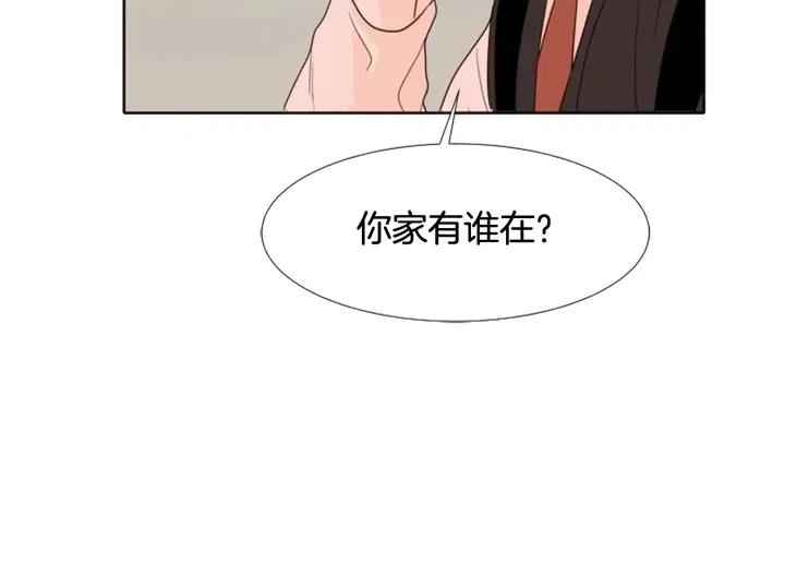 别人家的漫画韩漫全集-第113话 替你打工无删减无遮挡章节图片 