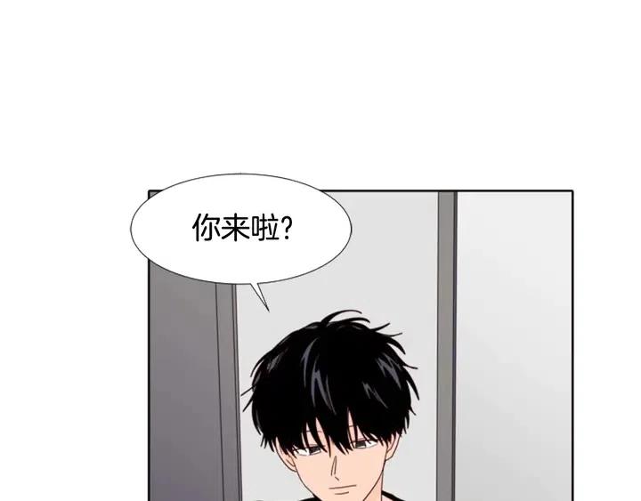 别人家的漫画韩漫全集-第113话 替你打工无删减无遮挡章节图片 