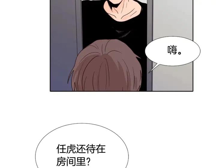 别人家的漫画韩漫全集-第113话 替你打工无删减无遮挡章节图片 