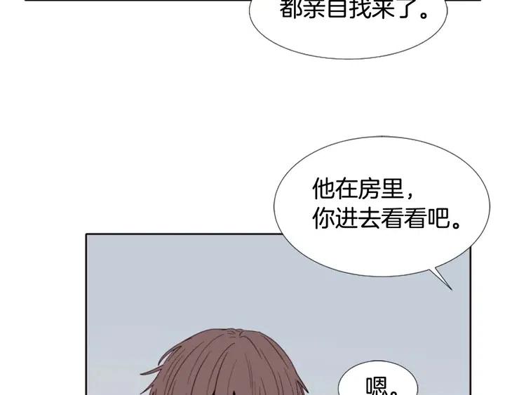 别人家的漫画韩漫全集-第113话 替你打工无删减无遮挡章节图片 