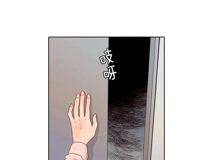 别人家的漫画韩漫全集-第113话 替你打工无删减无遮挡章节图片 