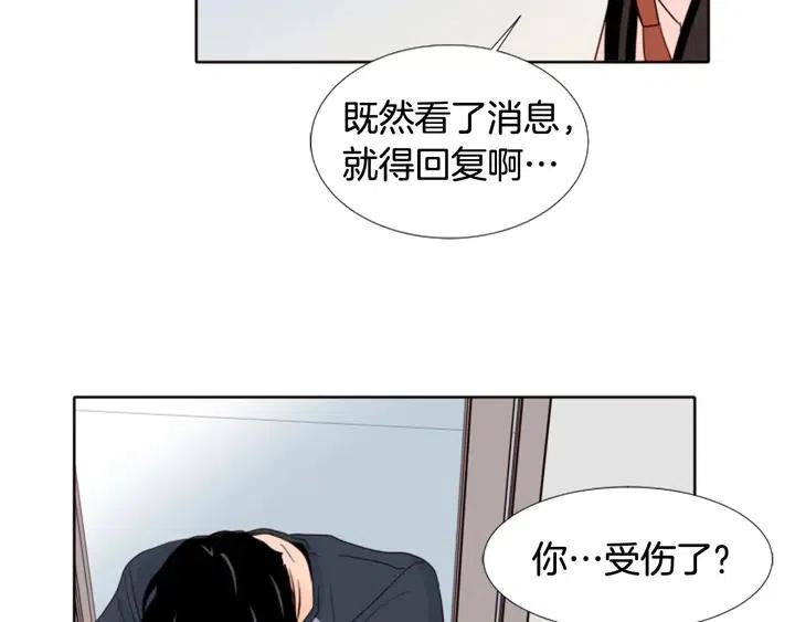 别人家的漫画韩漫全集-第113话 替你打工无删减无遮挡章节图片 