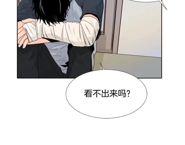 别人家的漫画韩漫全集-第113话 替你打工无删减无遮挡章节图片 