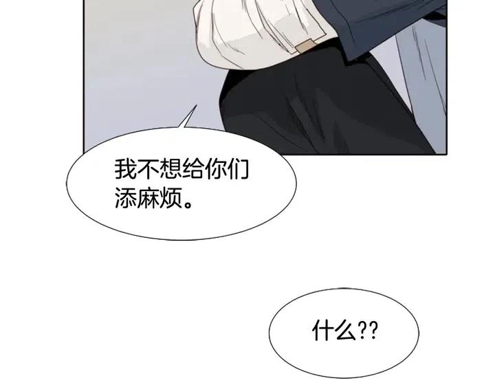 别人家的漫画韩漫全集-第113话 替你打工无删减无遮挡章节图片 