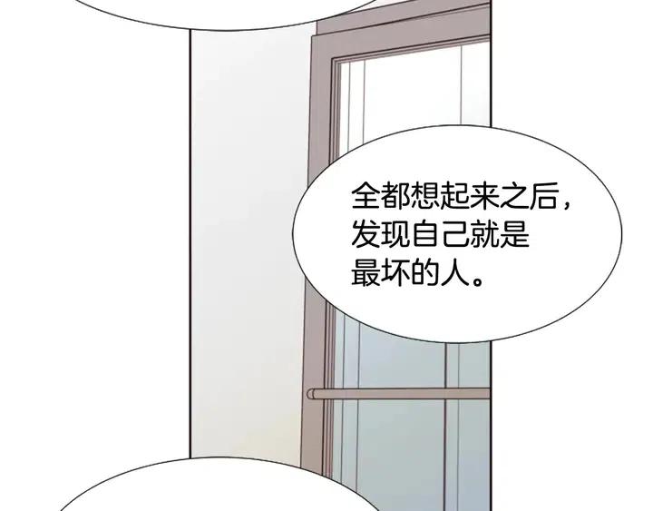 别人家的漫画韩漫全集-第113话 替你打工无删减无遮挡章节图片 