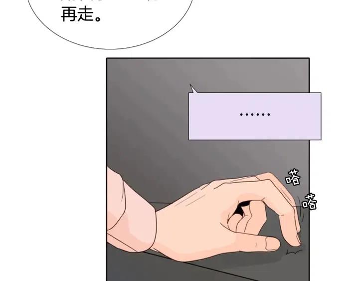 别人家的漫画韩漫全集-第114话 一起吃炸鸡无删减无遮挡章节图片 