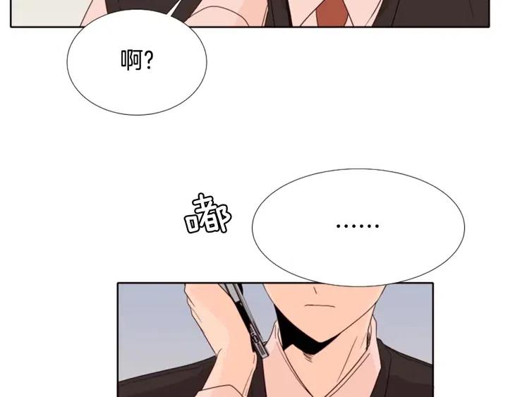 别人家的漫画韩漫全集-第114话 一起吃炸鸡无删减无遮挡章节图片 