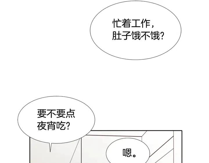 别人家的漫画韩漫全集-第114话 一起吃炸鸡无删减无遮挡章节图片 