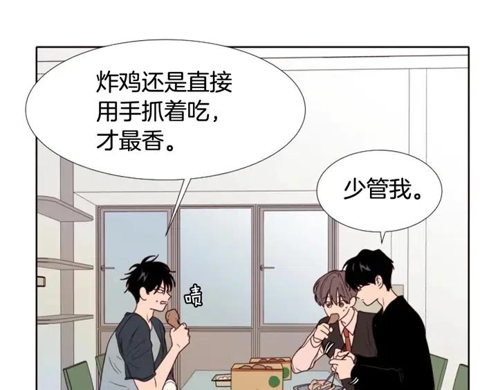 别人家的漫画韩漫全集-第114话 一起吃炸鸡无删减无遮挡章节图片 