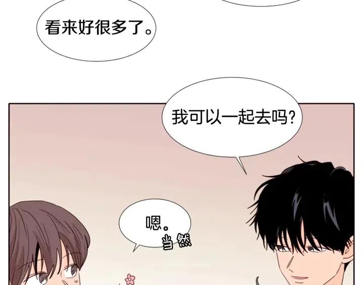 别人家的漫画韩漫全集-第114话 一起吃炸鸡无删减无遮挡章节图片 