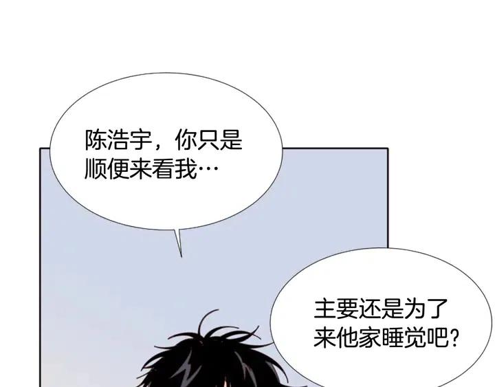 别人家的漫画韩漫全集-第114话 一起吃炸鸡无删减无遮挡章节图片 