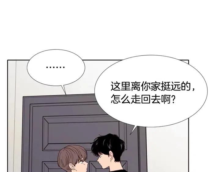 别人家的漫画韩漫全集-第114话 一起吃炸鸡无删减无遮挡章节图片 