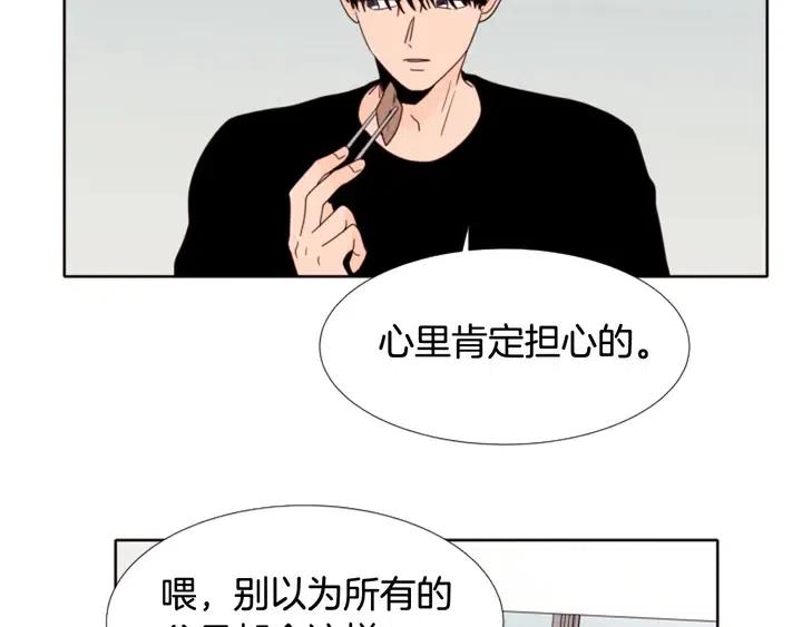 别人家的漫画韩漫全集-第114话 一起吃炸鸡无删减无遮挡章节图片 