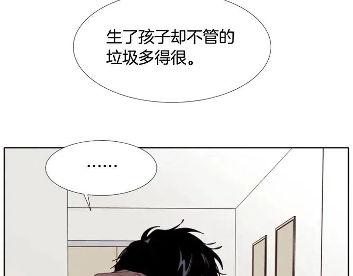 别人家的漫画韩漫全集-第114话 一起吃炸鸡无删减无遮挡章节图片 