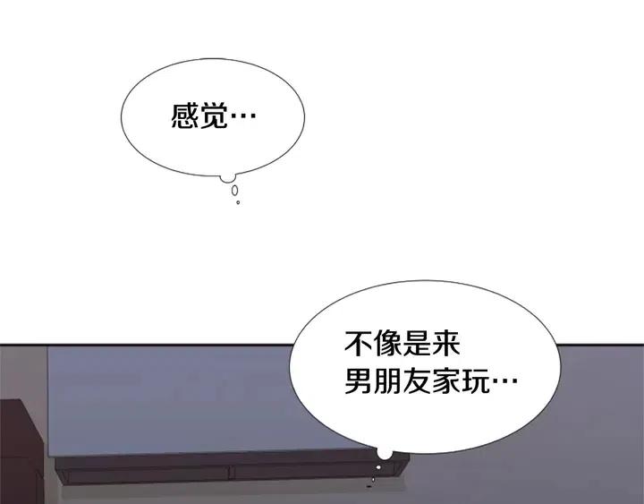 别人家的漫画韩漫全集-第114话 一起吃炸鸡无删减无遮挡章节图片 