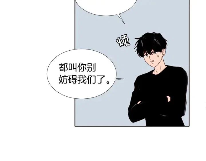 别人家的漫画韩漫全集-第114话 一起吃炸鸡无删减无遮挡章节图片 