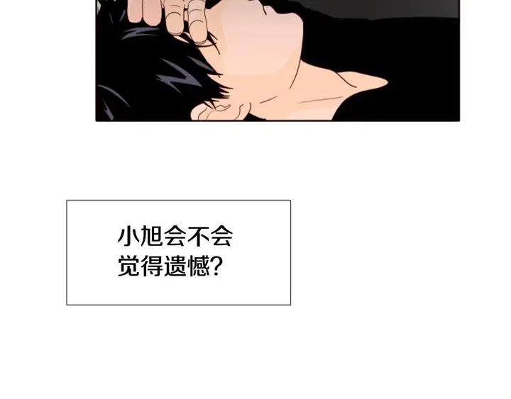 别人家的漫画韩漫全集-第114话 一起吃炸鸡无删减无遮挡章节图片 