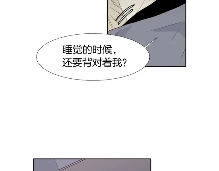 别人家的漫画韩漫全集-第114话 一起吃炸鸡无删减无遮挡章节图片 