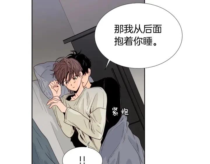 别人家的漫画韩漫全集-第114话 一起吃炸鸡无删减无遮挡章节图片 