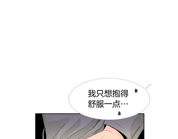 别人家的漫画韩漫全集-第114话 一起吃炸鸡无删减无遮挡章节图片 