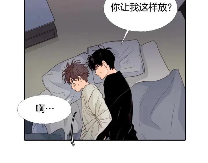 别人家的漫画韩漫全集-第114话 一起吃炸鸡无删减无遮挡章节图片 