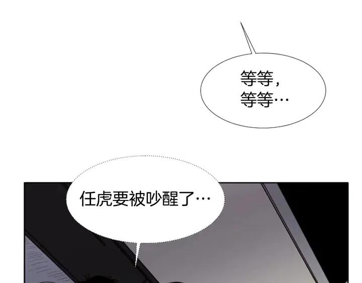 别人家的漫画韩漫全集-第114话 一起吃炸鸡无删减无遮挡章节图片 