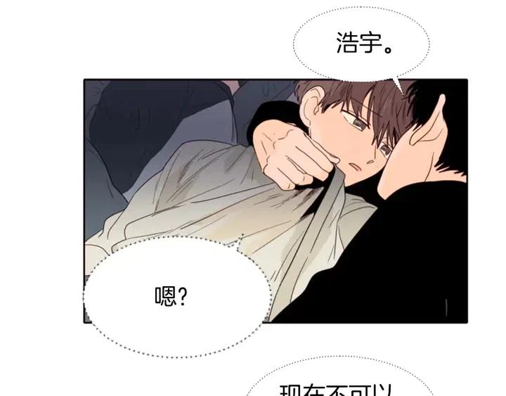 别人家的漫画韩漫全集-第114话 一起吃炸鸡无删减无遮挡章节图片 