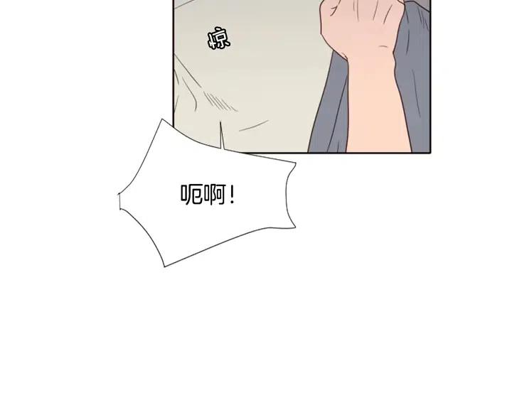 别人家的漫画韩漫全集-第114话 一起吃炸鸡无删减无遮挡章节图片 