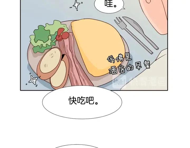 别人家的漫画韩漫全集-第115话 勉强住在一起无删减无遮挡章节图片 